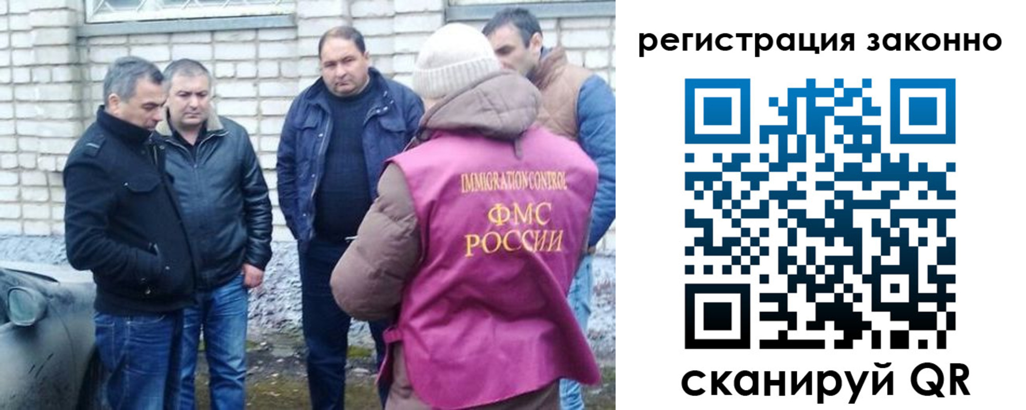 регистрация для дет. сада в Кировской области