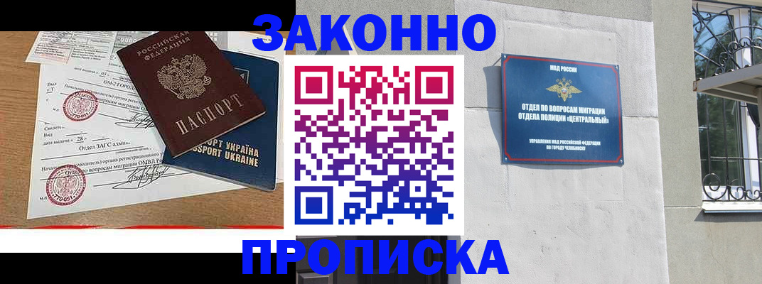 регистрация для школы в Кировской области